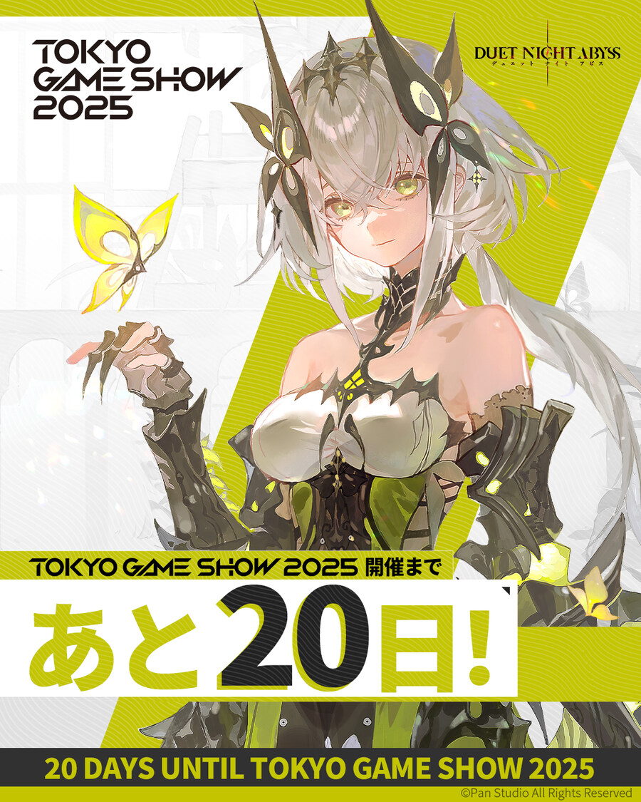 TGS 2025(도쿄 게임쇼 2025) 카운트다운 이미지_23.jpg