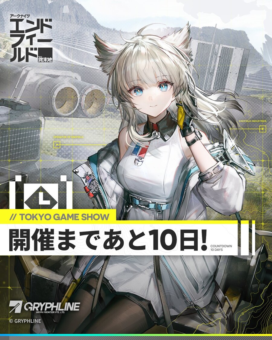 TGS 2025(도쿄 게임쇼 2025) 카운트다운 이미지_35.jpg