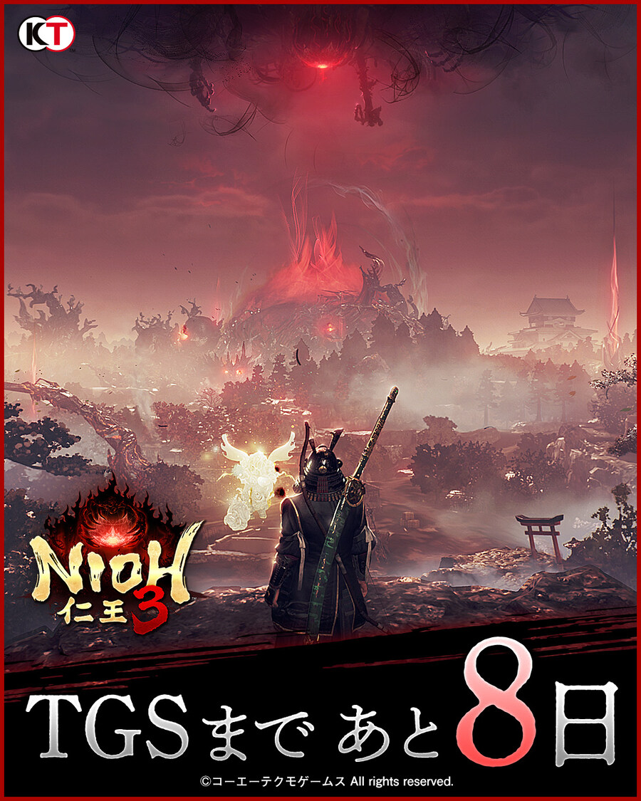 TGS 2025(도쿄 게임쇼 2025) 카운트다운 이미지_37.jpg
