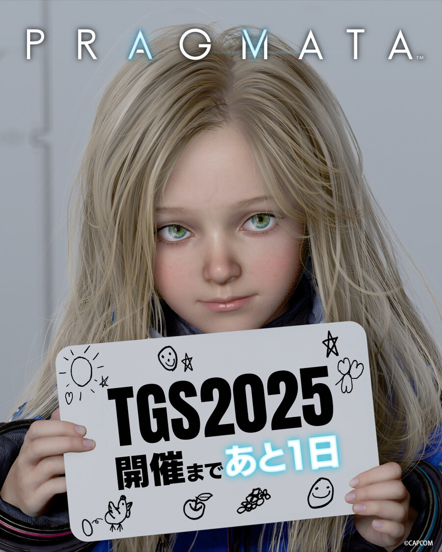 TGS 2025(도쿄 게임쇼 2025) 카운트다운 이미지_44.jpg