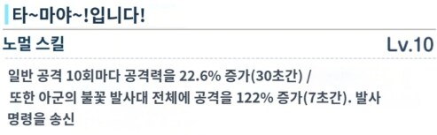 우미카 애용품은 어떠려나 싶습니다_2.png