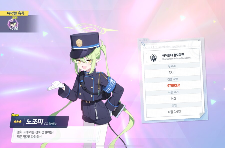 비틱) 와오!_2.png