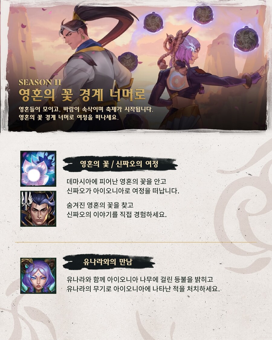 [LOL] 2025 LCK 팬페스타 부스&배틀 패스 안내_7.jpg