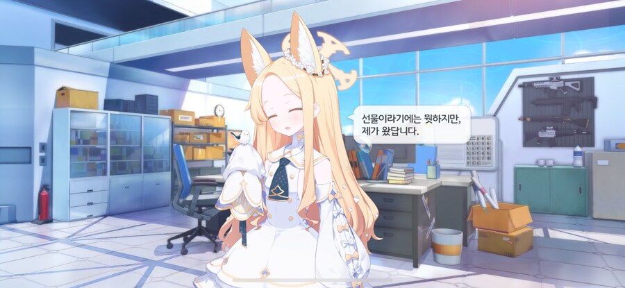 캬 생일이다 생일_4.png