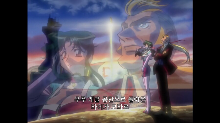 가오가이가]그 목성에서 발견된 새로운 에너지가 그렇게 좋다며?_4.jpg