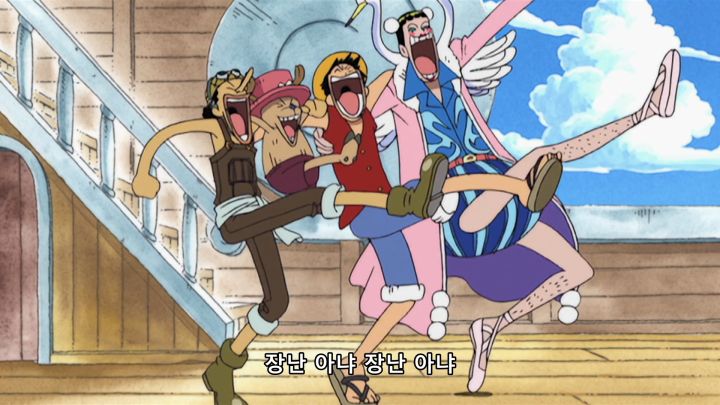 [원피스] 그 정도면 눈치채라_2.png