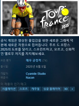 자전거]이거 스마트 로라랑 연동되나..?_1.png