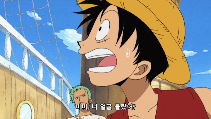 [원피스] 그 정도면 눈치채라_13.png