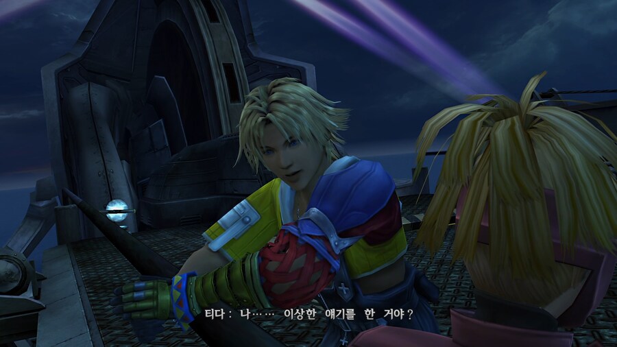 FINAL FANTASY XHD Remaster - Chapter 2_10.png