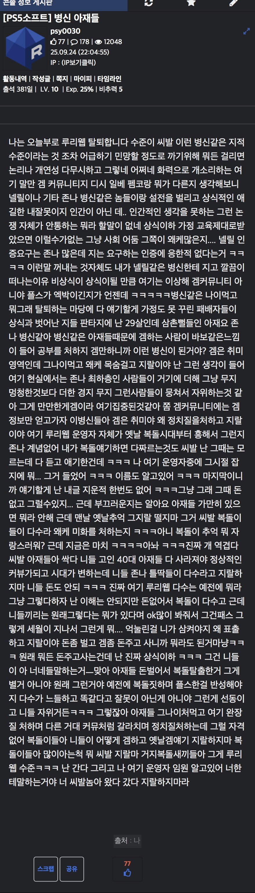 콘정게 베스트 근황.jpg_2.jpg