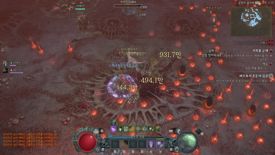 디아4) 지옥불공세에 보물고블린떼가..._1.png