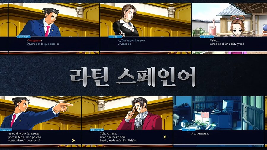역전재판 123 나루호도 셀렉션 - 타이틀 업데이트: 추가 기능 소개 영상_11.png