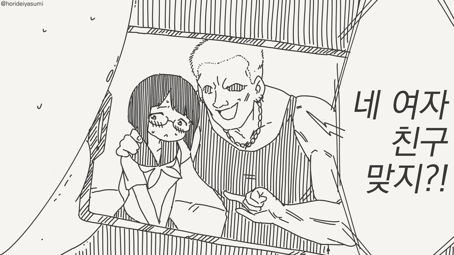 오타쿠군 보고 있어~?_2.jpg