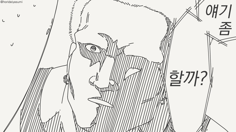 오타쿠군 보고 있어~?_4.jpg