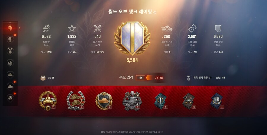 월탱) 이게임 30판 하면 두통옴._2.png