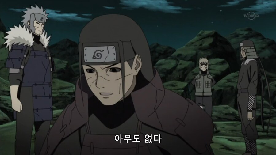 [나루토] 과연 비열님(스포)_6.png