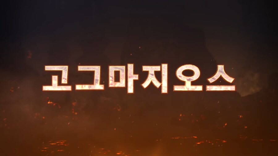 몬스터헌터 와일즈 업데이트 3탄 9월 29일 배포, 4탄 12월 배포 예정_9.png