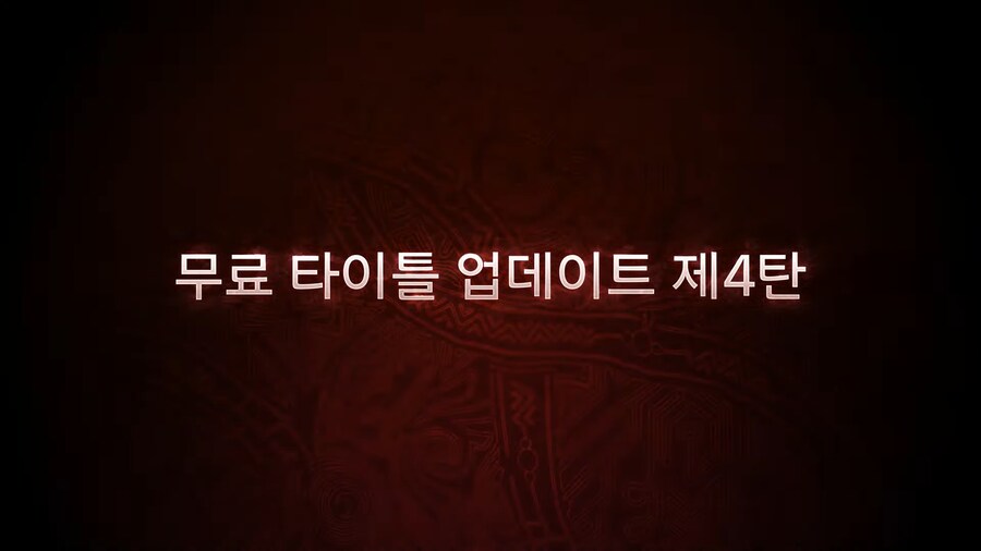 몬스터헌터 와일즈 업데이트 3탄 9월 29일 배포, 4탄 12월 배포 예정_7.png