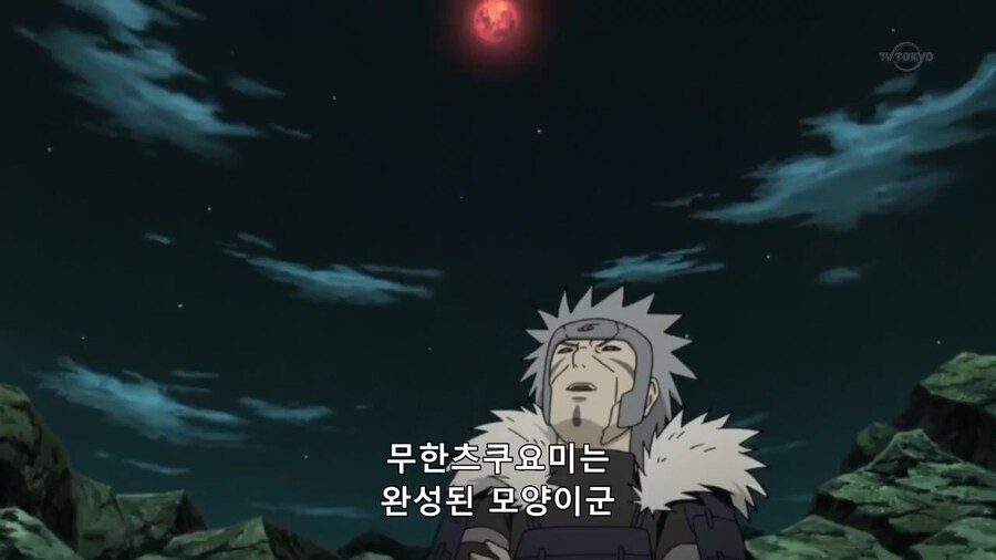 [나루토] 과연 비열님(스포)_12.png