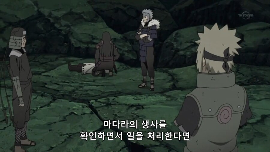 [나루토] 과연 비열님(스포)_14.png