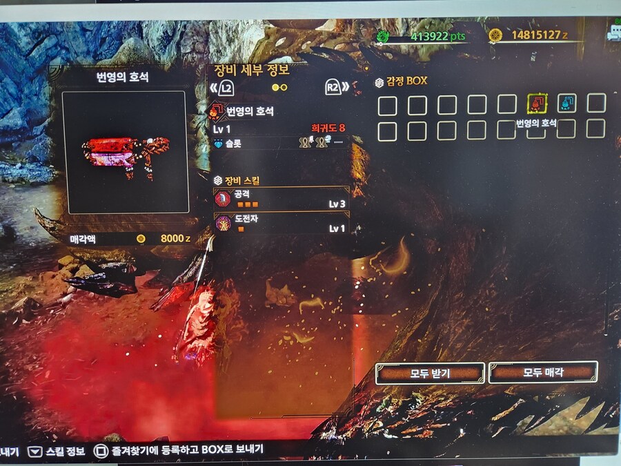 종결 호석 하나 뜬듯?_1.jpg