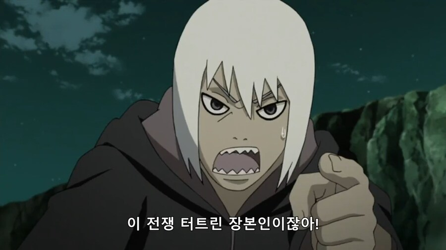 [나루토] 과연 비열님(스포)_32.png