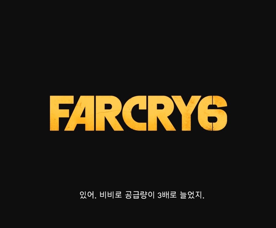 파크라이) 시리즈 역사상 최대 반전.jpg_2.jpg