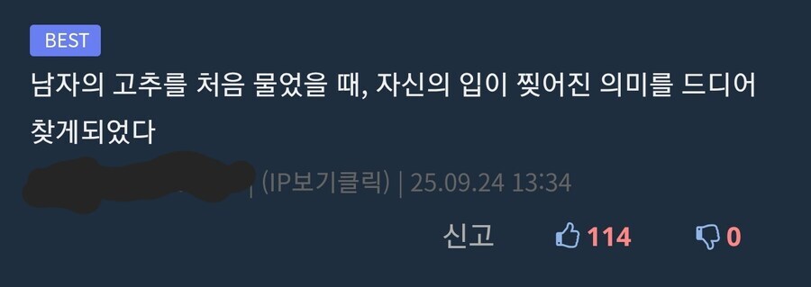 유게)베스트에 있는 '당신은 그저 아름다워요'란 글은 순애에 대한 이야기임_2.jpg
