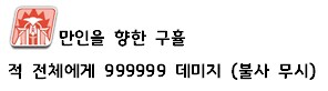 총력전) '그레고리오' 가이드 + S-74 조합 알아보기_20.png