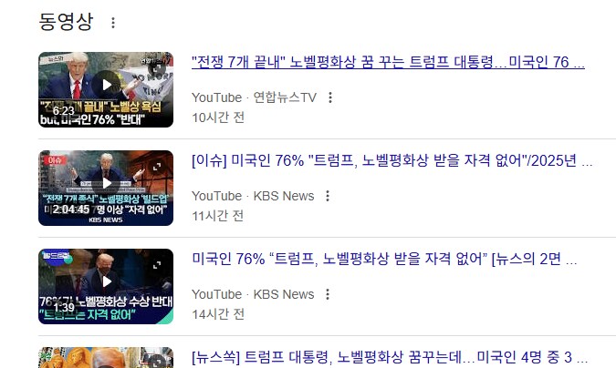 근데 달러 오르는게 한국만 문제 아닌것같은데...._3.png