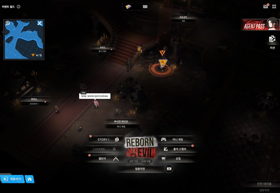니케) REBORN EVIL 유실물 2일차_1.png