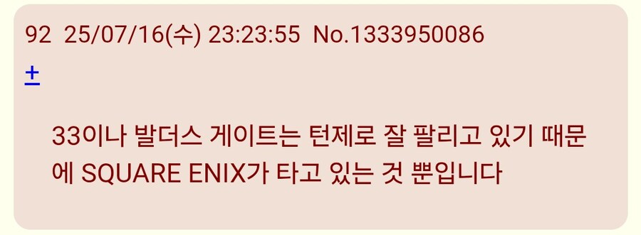 턴제)일본 아재들의 턴제배틀 논쟁.jpg_12.jpg