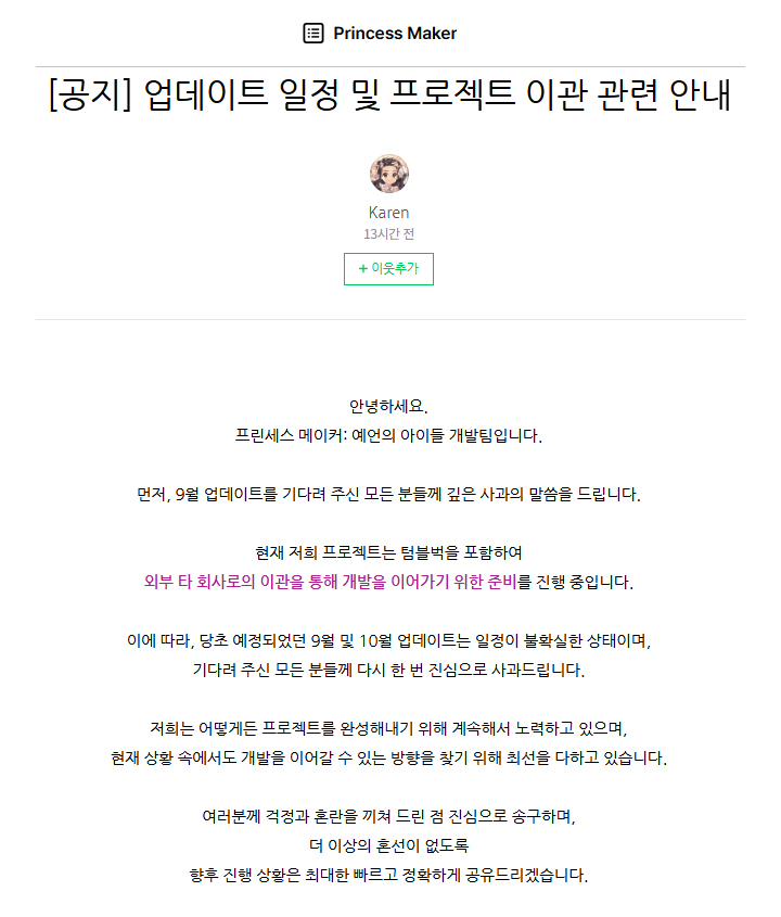 뉴스/겜툰_1.jpg