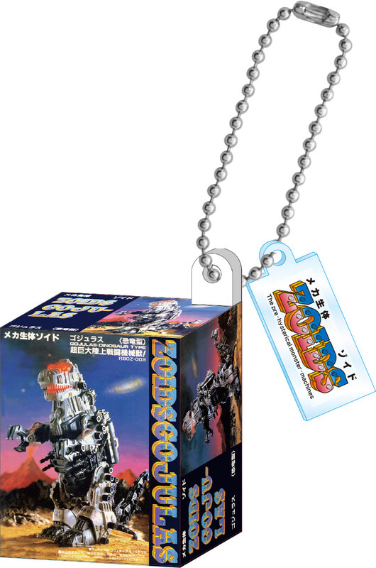 [타카라토미] 가챠 ZOIDS 미니어처 패키지 콜렉션_1.jpg