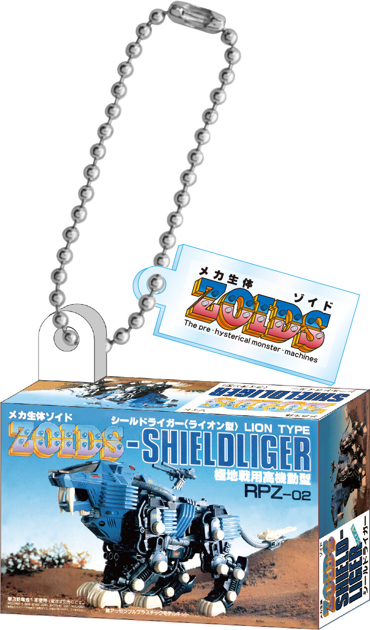 [타카라토미] 가챠 ZOIDS 미니어처 패키지 콜렉션_2.jpg