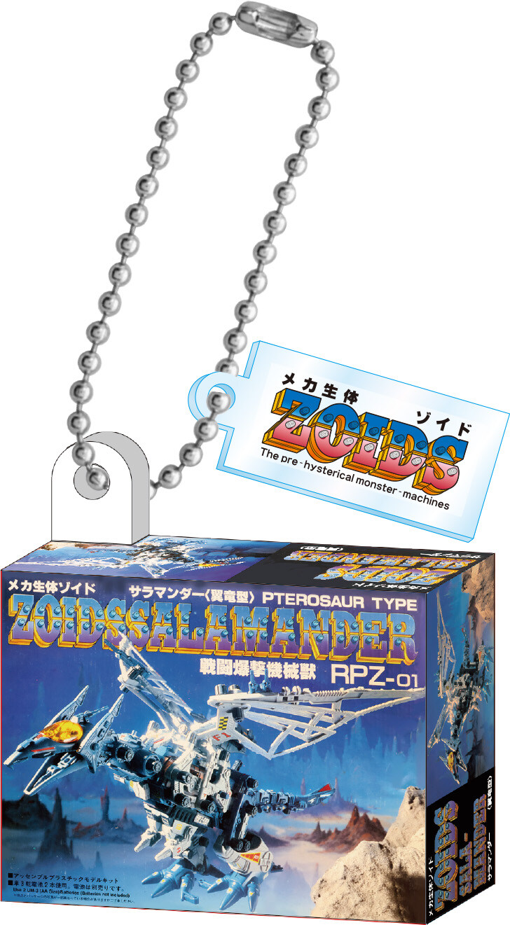 [타카라토미] 가챠 ZOIDS 미니어처 패키지 콜렉션_3.jpg