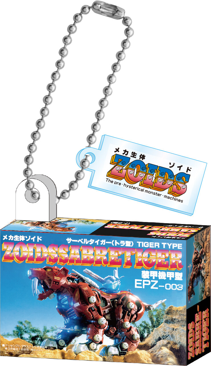 [타카라토미] 가챠 ZOIDS 미니어처 패키지 콜렉션_4.jpg