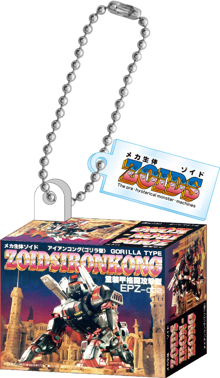 [타카라토미] 가챠 ZOIDS 미니어처 패키지 콜렉션_5.jpg