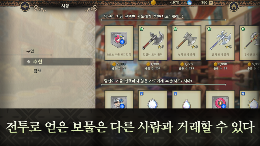 닌텐도, 파이어 엠블렘 신작 모바일로 출시_5.webp