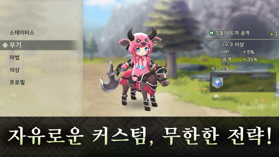 닌텐도, 파이어 엠블렘 신작 모바일로 출시_6.webp