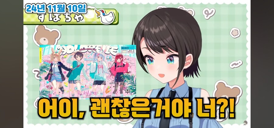인방) 이런 립서비스를 해주면 오시될수밖에 없겠네_3.jpg