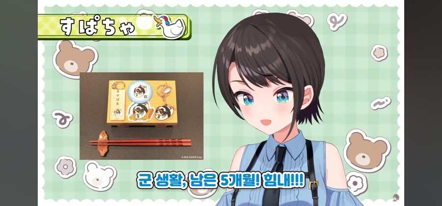 인방) 이런 립서비스를 해주면 오시될수밖에 없겠네_11.jpg