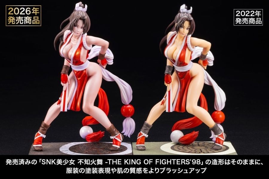 [코토부키야] 1/7 SNK 미소녀 시라누이 마이 EX_9.jpg