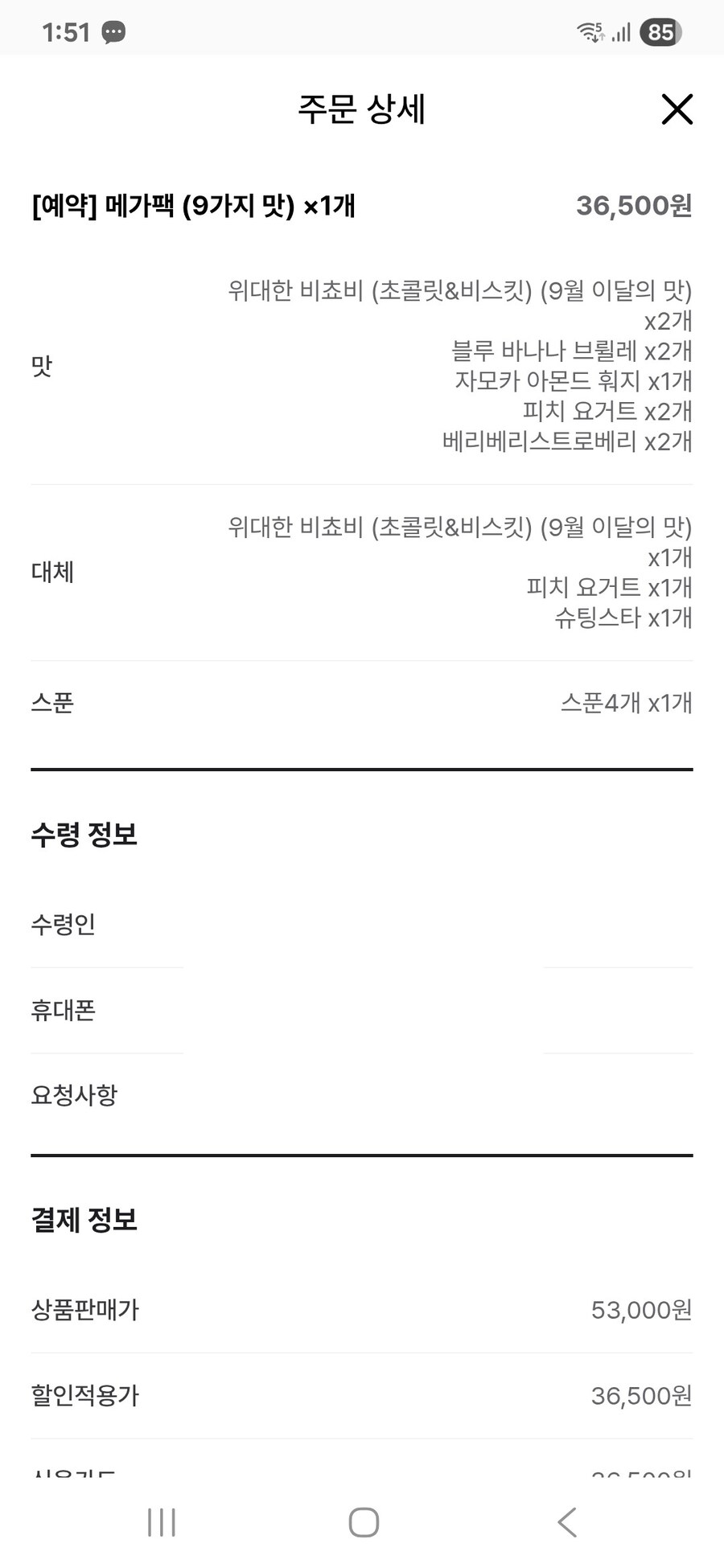 이벤트 진행 중 입니다._4.jpg