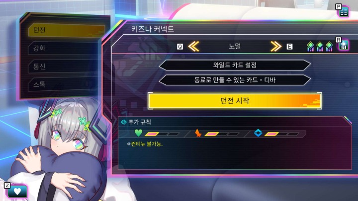 뉴스/겜툰_10.jpg