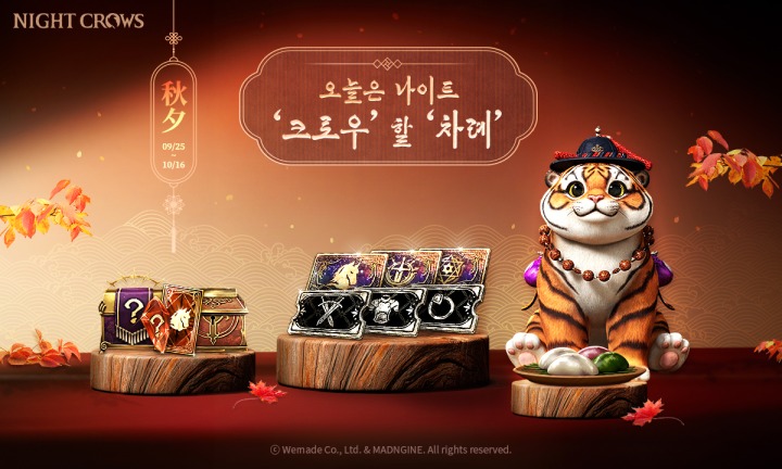 뉴스/겜툰_1.jpg