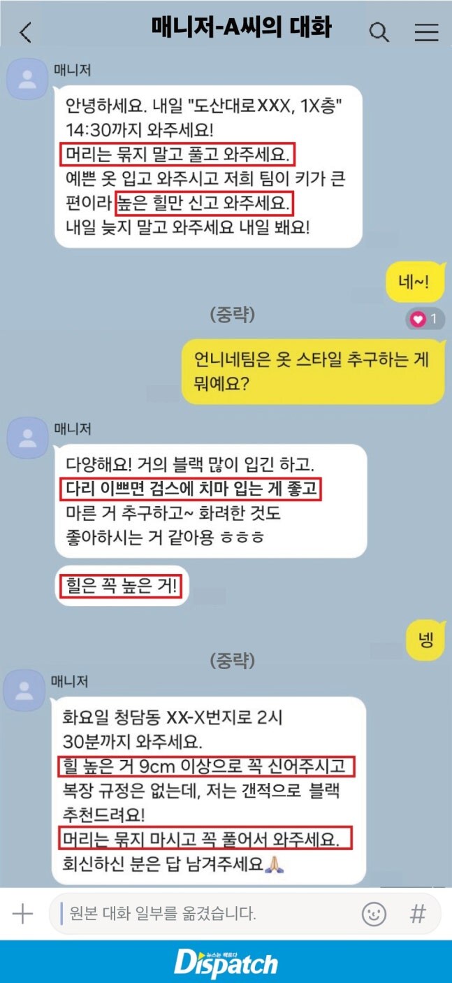 CJ 이재현 회장의 은밀한 오디션_3.jpg