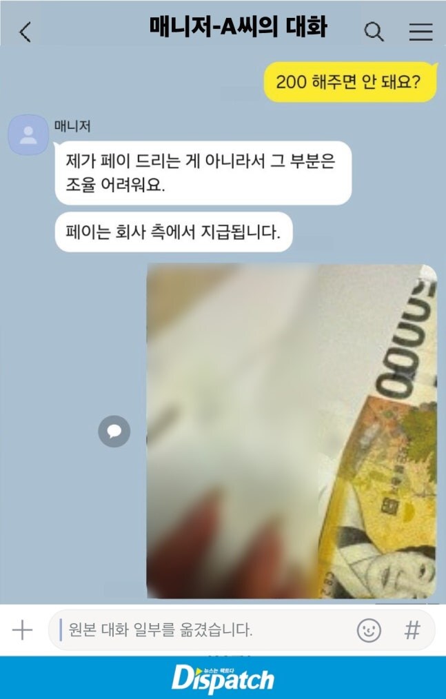CJ 이재현 회장의 은밀한 오디션_7.jpg