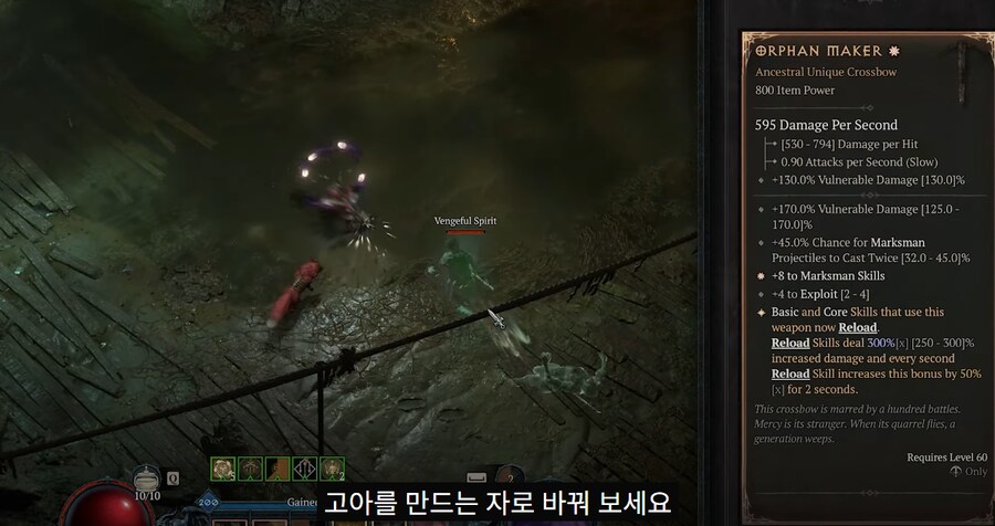 디아블로)다음은 뭐냐..._2.png