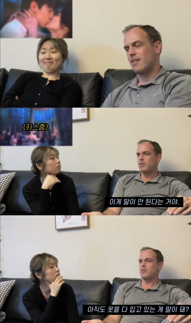 한국 드라마가 어색한 미국인_1.jpg